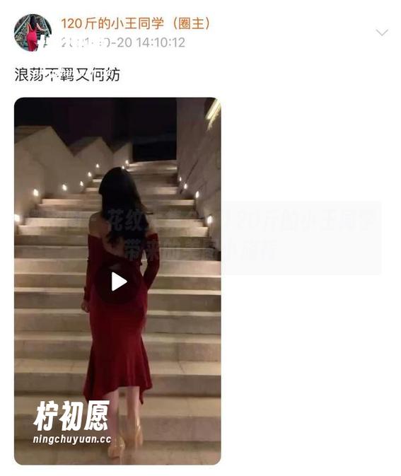 微密圈 - 花纹大集合！120斤的小王同学带来的美图小旅程