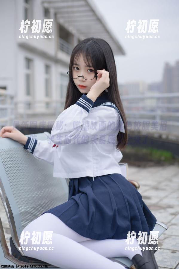 最新图库揭秘：喵糖映画的红色校服美眉，唉，学生时代的羡慕感又上来了。