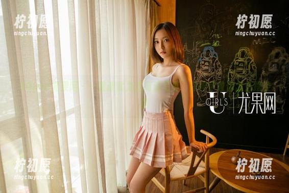 UGirls尤果网 - 一堂课就为这高清写真，徐梓伊教你怎么摆姿势