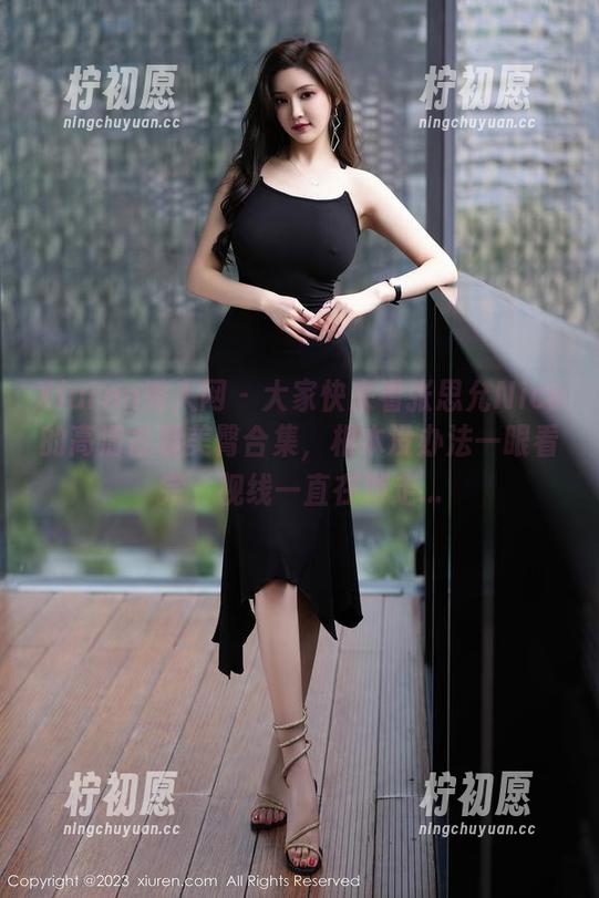 Xiuren秀人网 - 大家快来看张思允Nice的高清古装美臀合集，根本没办法一眼看完，视线一直在游走...