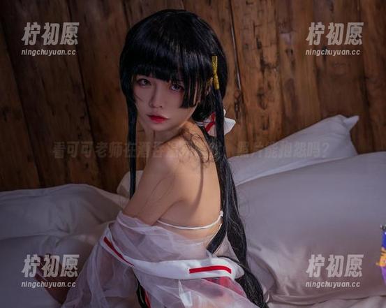 看可可老师在酒吞温泉嬉戏，照片能抱怨吗？