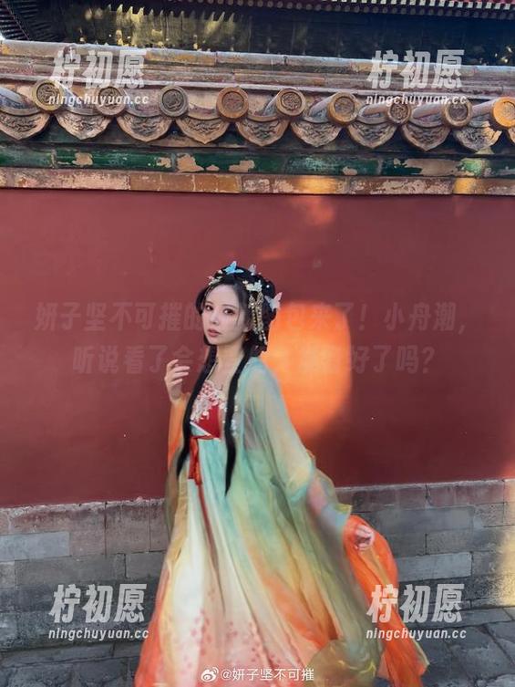 妍子坚不可摧的最新图包来了！小舟潮，听说看了会想登船，准备好了吗？