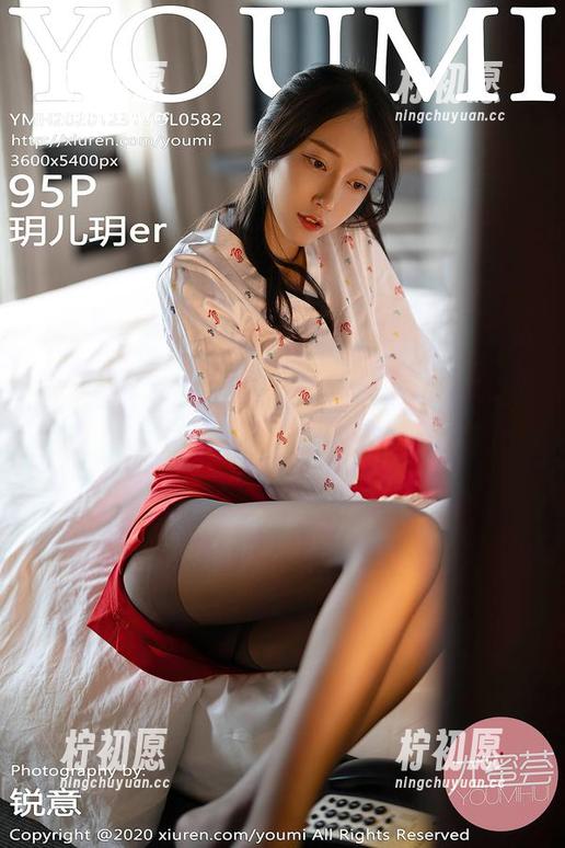 尤蜜荟 - Yumi尤美的死库水图包，下载过程都充满期待，看得眼睛都要亮了！