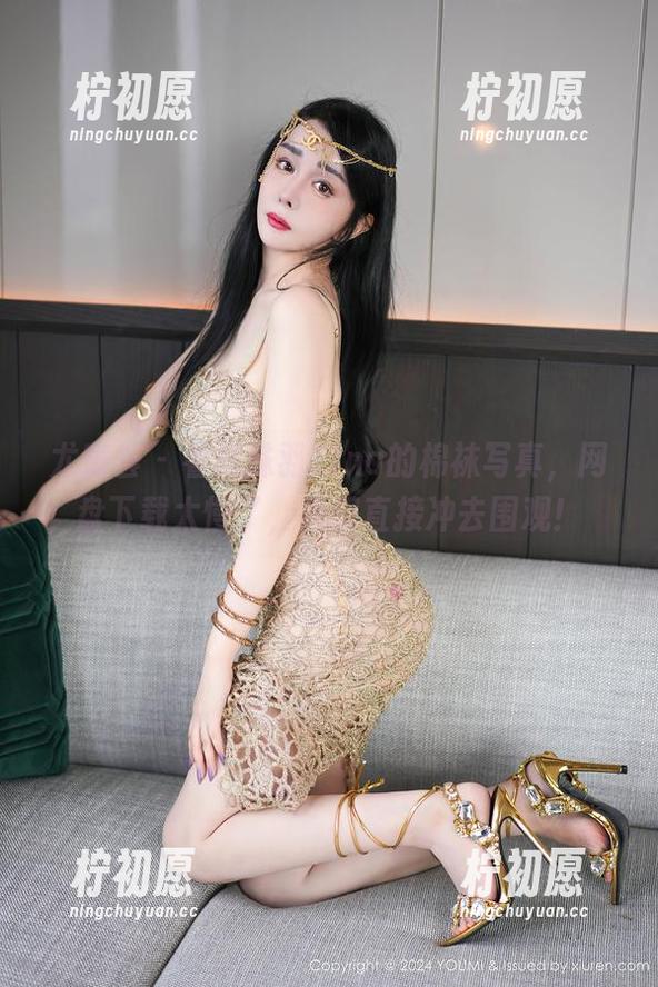 尤蜜荟 - 看战姝羽Zina的棉袜写真，网盘下载太慢了，真想直接冲去围观！