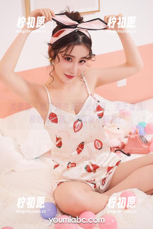尤蜜荟 - 收下这件无圣光作品，关于菲儿和她的网袜，你敢说不刺激？