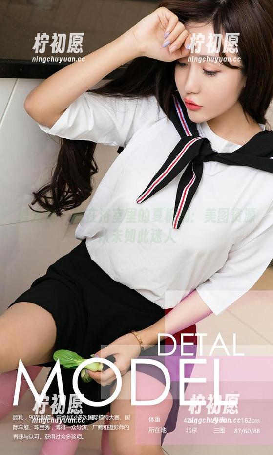 爱尤物 - 就在浴室里的夏桐桐：美图资源从未如此迷人