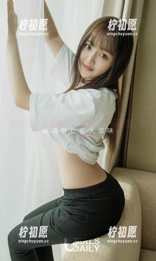 爱尤物 - 姐姐来了，李柔儿的写真图，惹人浮想联翩！
