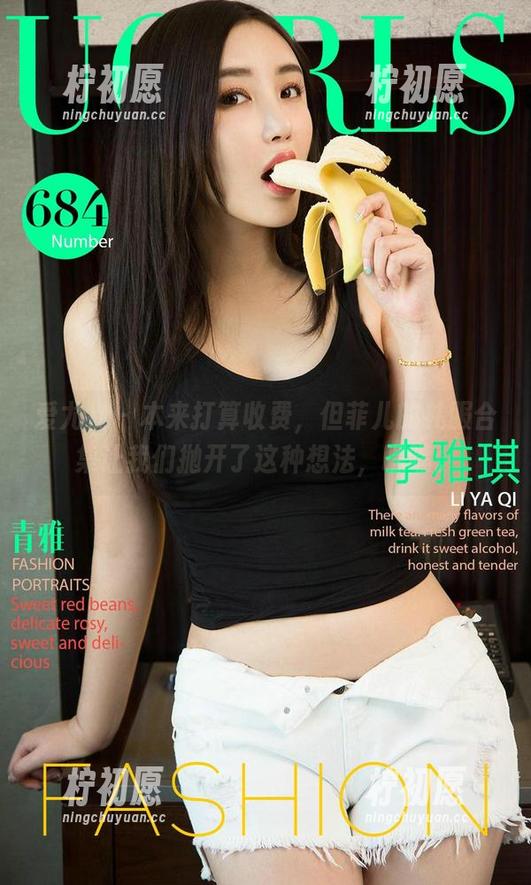 爱尤物 - 本来打算收费，但菲儿的礼服合集让我们抛开了这种想法，嘿嘿。
