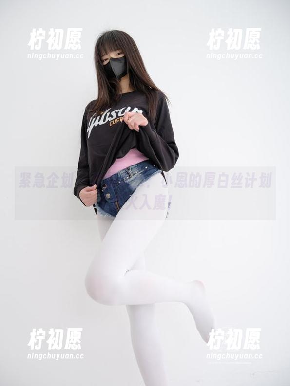紧急企划 - 作品风云：小恩的厚白丝计划走火入魔！