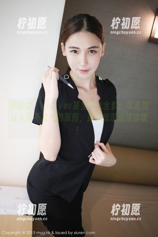 美媛馆 - Vetiver嘉宝贝儿全套：可爱到让人喘不过气的原图，别说我没提醒你哦！