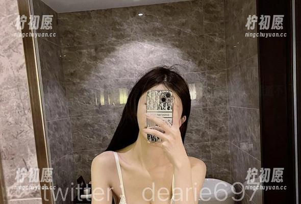 微密圈 - 下载“脸红Dearie”小女仆！一张免费照片，难道不心动吗？