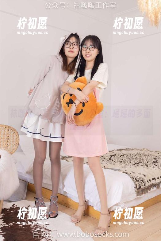 袜啵啵 - 写真不止于办公室：瑶瑶的多面性图包